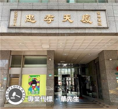 台北信義區大樓法拍-2