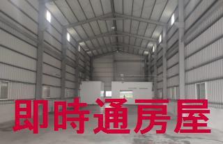 高雄仁武廠房-1