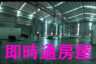 鳥松廠房-1