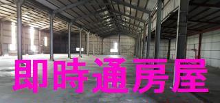 鳥松廠房-1