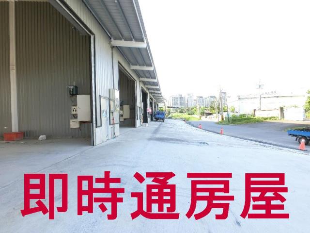 高雄路竹廠房-1