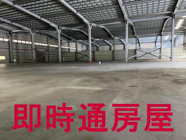 高雄路竹廠房-1