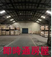 高雄廠房-1