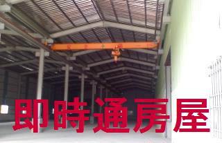 高雄鳳山廠房-1