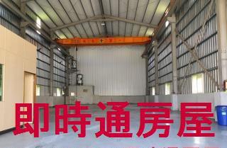 大樹廠房-1