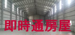 湖內廠房-1