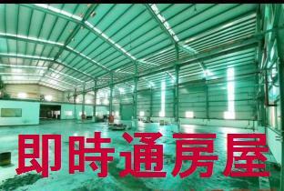 湖內廠房-1