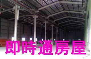 高雄廠房-1