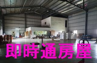 高雄廠房-1