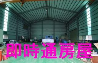 小港廠房-1