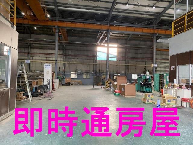 小港廠房-1