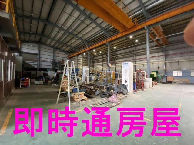 小港廠房-2