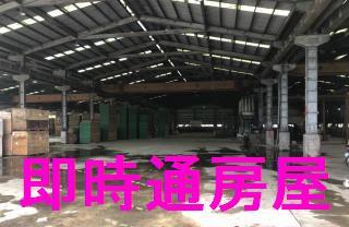 高雄廠房-1