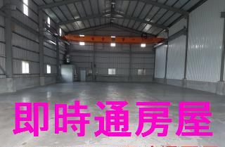 三民區廠房-1