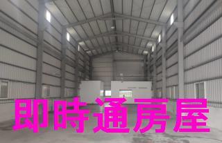 高雄廠房-1