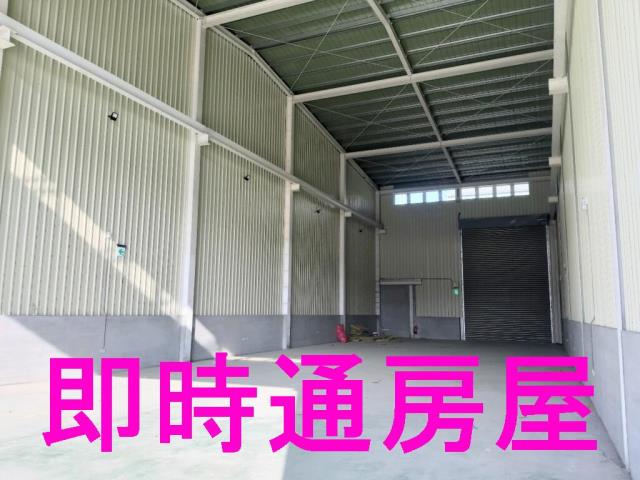小港廠房-1