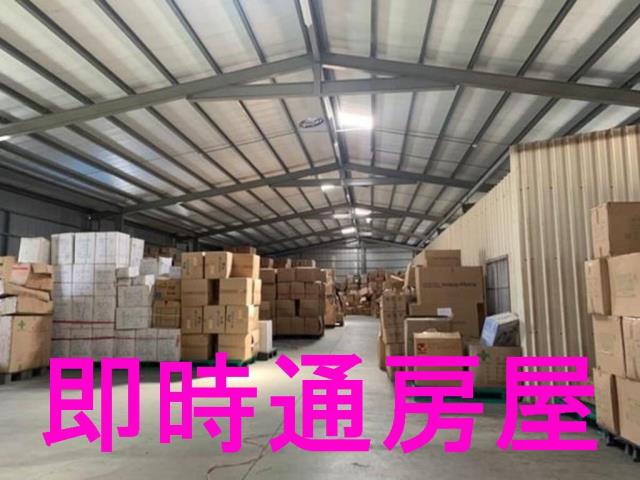 高雄廠房-1