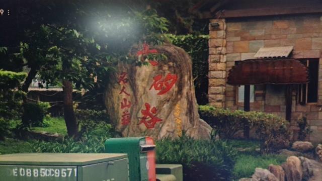 芎林透天法拍-8