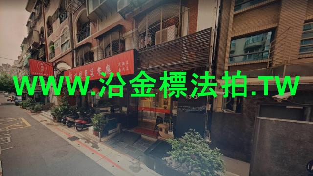 台北華廈法拍-3