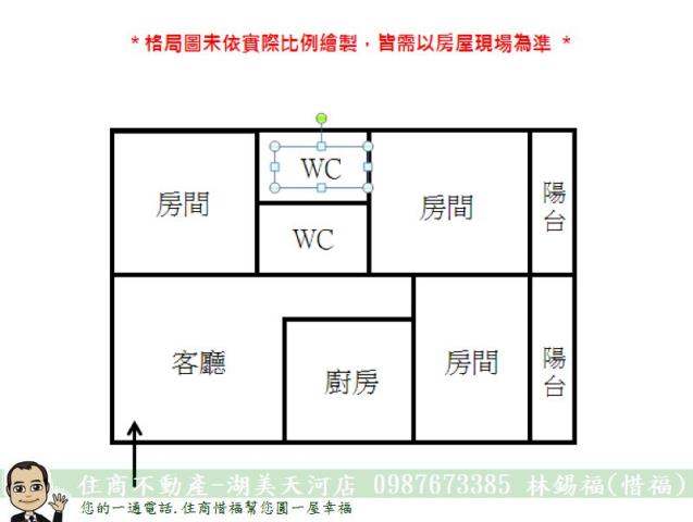 永康大樓-15
