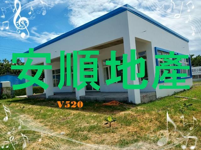 台東市農舍-2