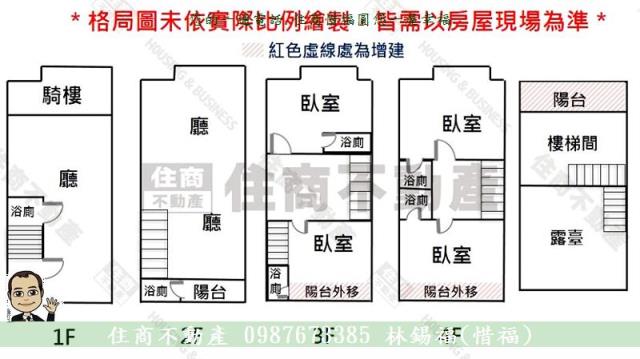 台南透天-12