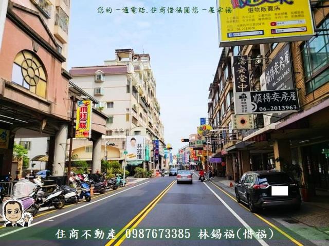 台南透天-1