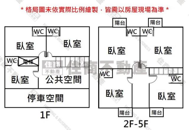 台南安平華廈-15