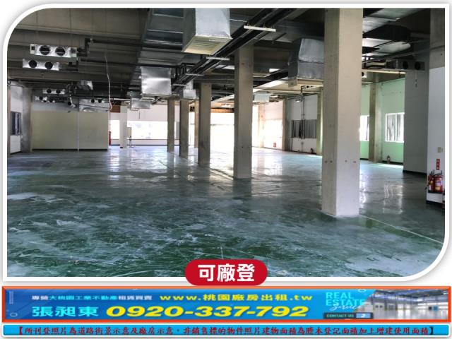 新竹芎林廠房-8