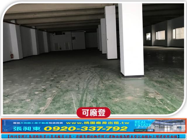 新竹芎林廠房-10