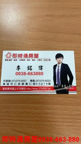 仁武廠房-1