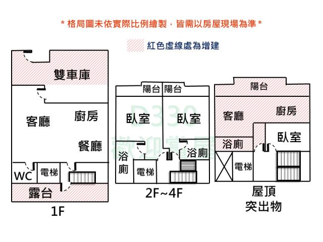 中西區透天-14