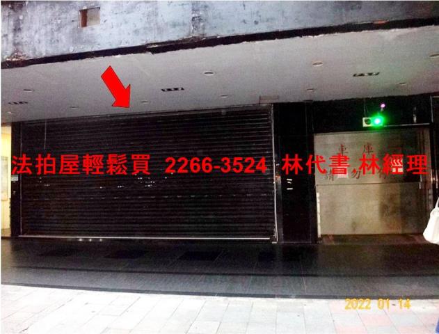 台北法拍店面-1
