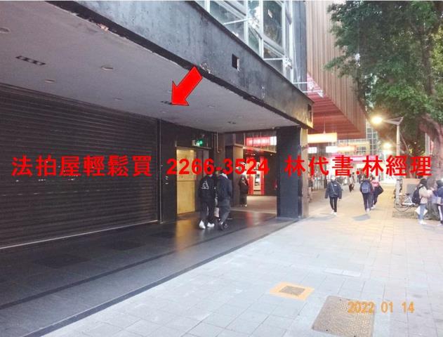 台北法拍店面-3