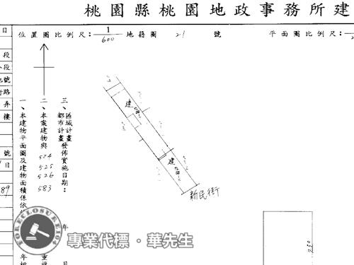 桃園法拍倉庫-7