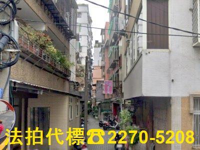 新北拍賣透天-2