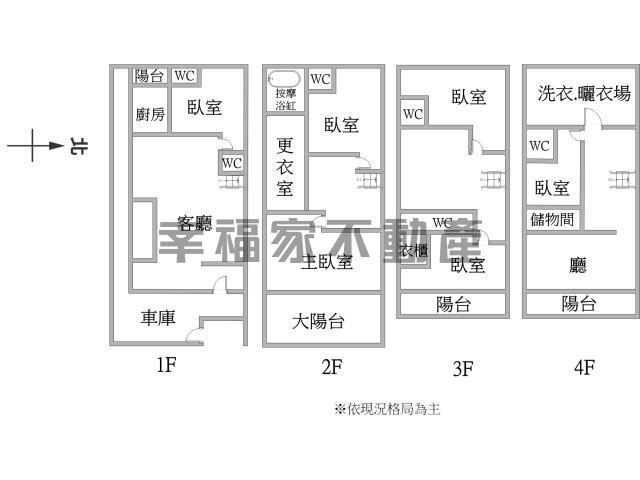 中西區透天-15