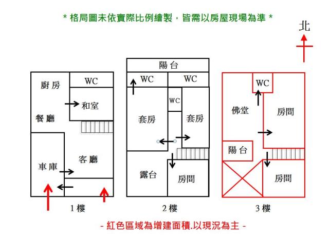 永康透天-15
