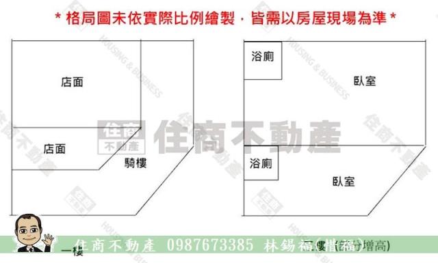 中西區透天-4