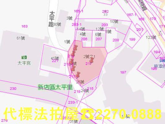 新店法拍透天-10