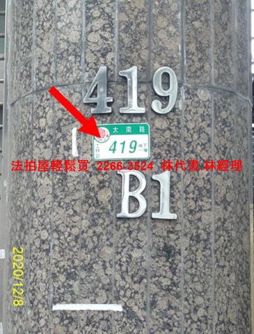 士林法拍地下商場-4