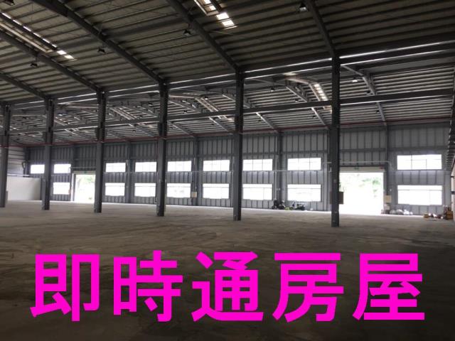 高雄路竹廠房-2