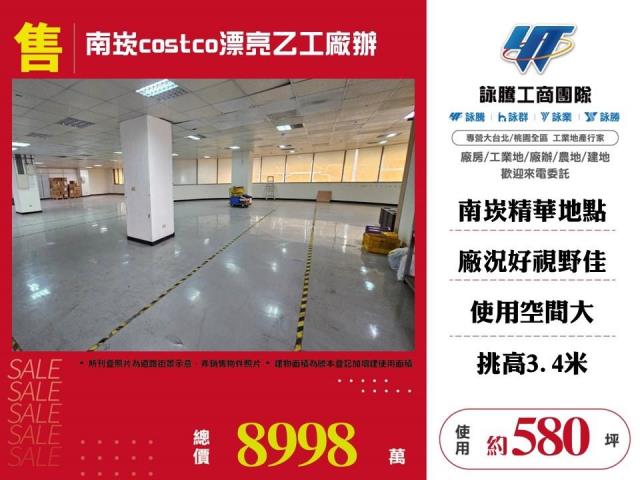 桃園廠房-1