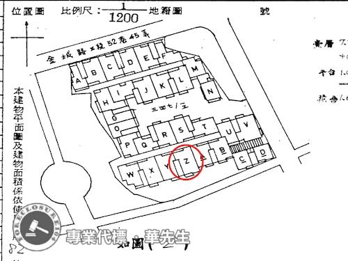 土城華廈拍賣-15