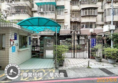 土城華廈拍賣-5