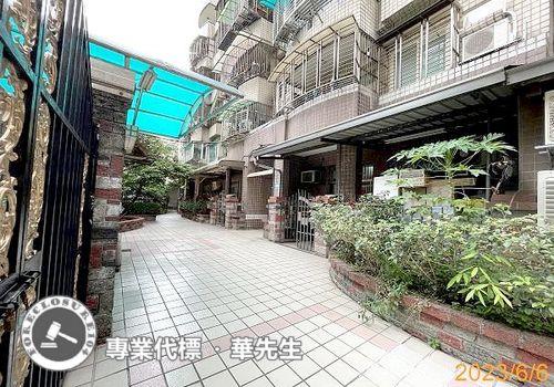 土城華廈拍賣-4