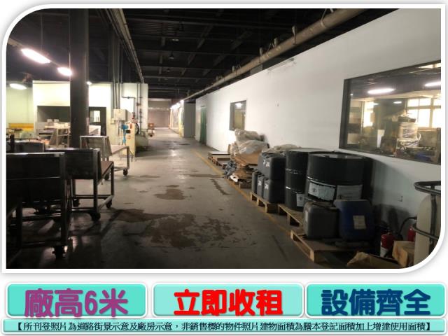 蘆竹廠房-1