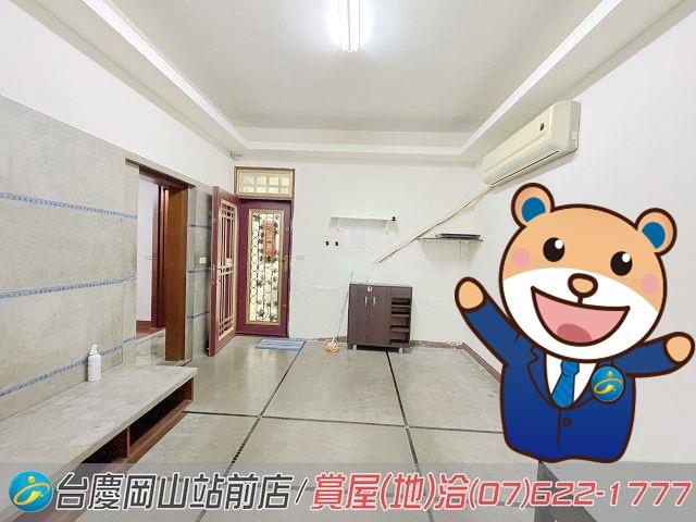 高雄透天-1