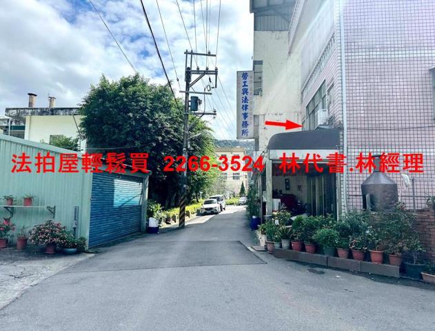 新北鶯歌透天法拍-4