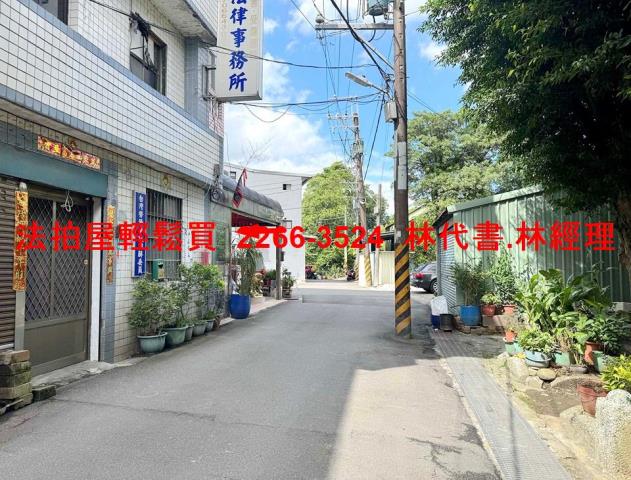 新北鶯歌透天法拍-6